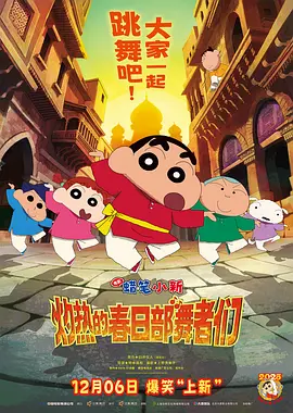 五月天久草