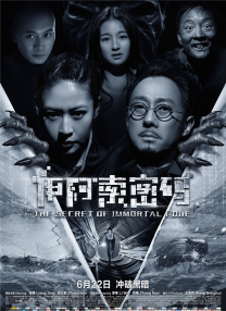 五月天久草
